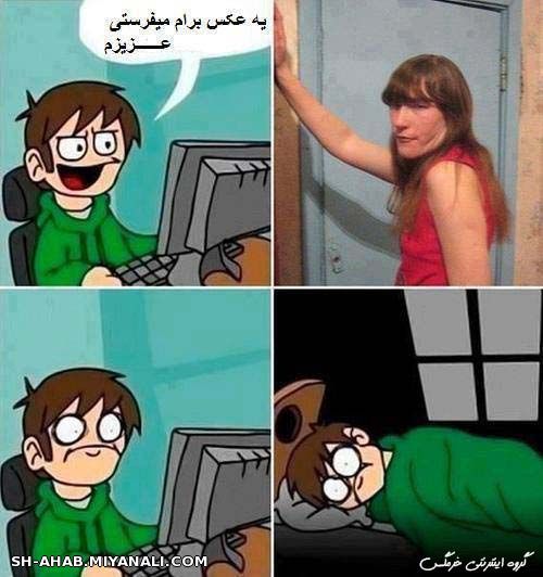 یااااا ابرررررر فضللللل