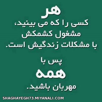 خیلیییی دلم گرفته 