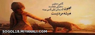 وقتی من متولد شدم عروس آینده ام را برایم تعیین کردند