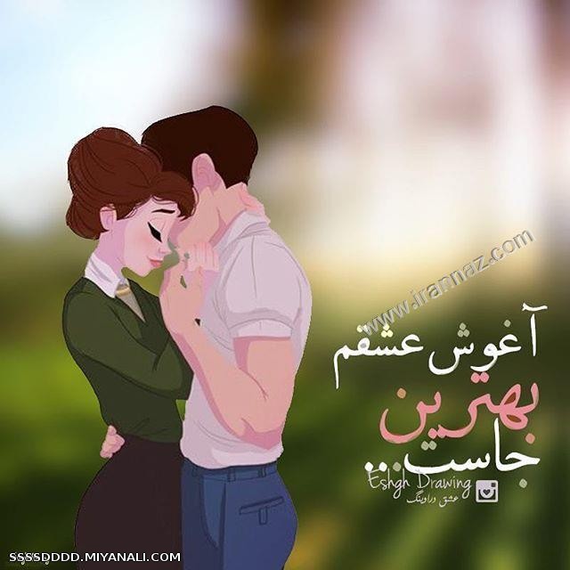 چقد خوبه 