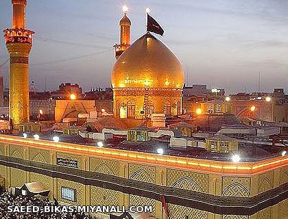 یا حسین 