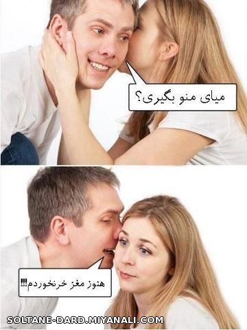 چی بگم ؟