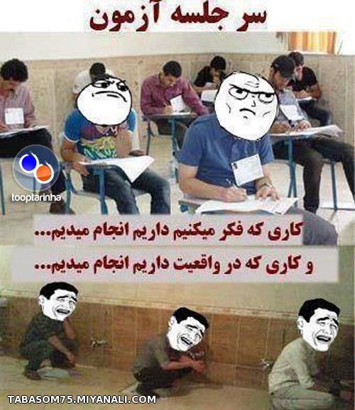 مخصوص آق پسرااااااااااااا