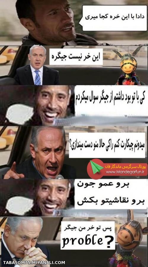 هه هه هه ...