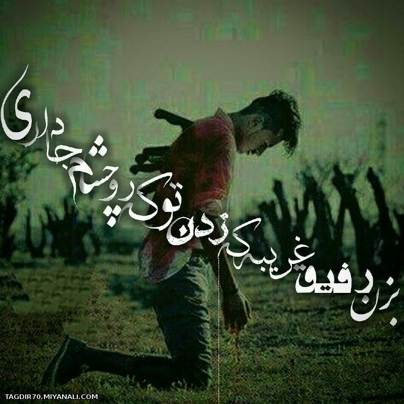 تو که 