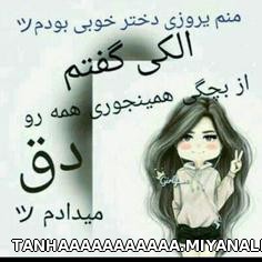 خخخخخخخ..........