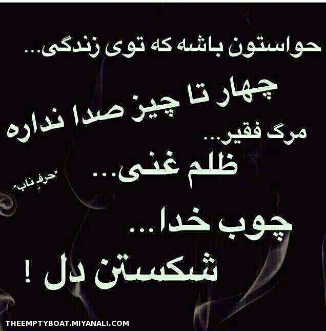 صدا نداره 