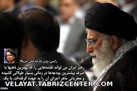 سید علی خامنه ای