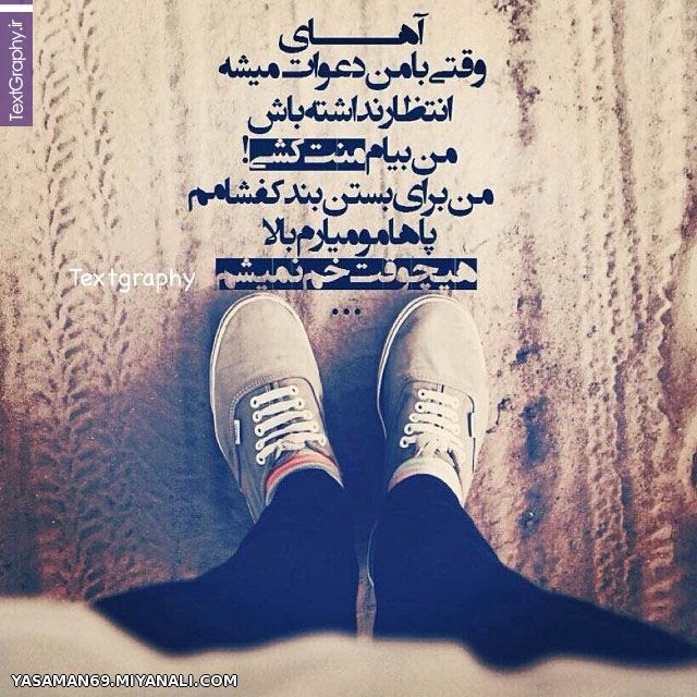 آهای...