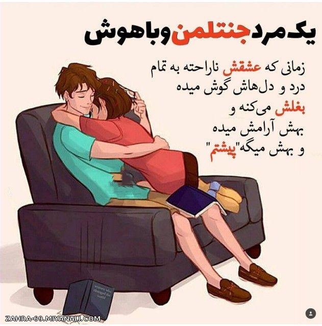 یک مرد جنتلمن و باهوش