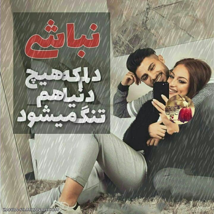 نباشی