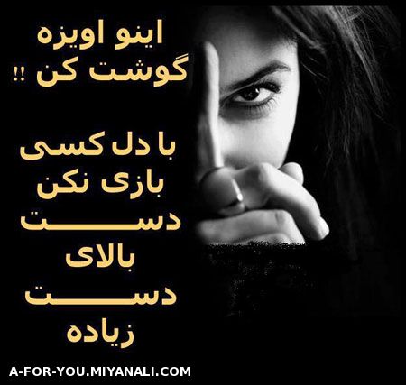 دس  بالای دس زیاده