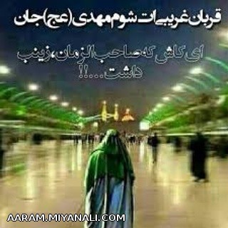 هرجمعه.یه جمله یه پست 159