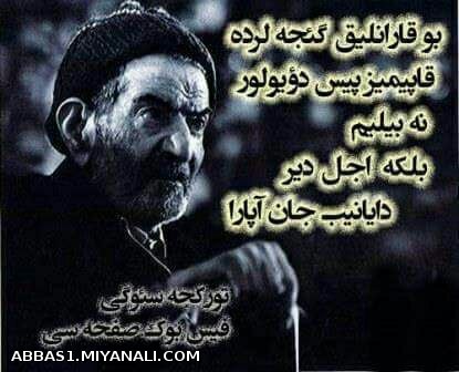 شهریار 