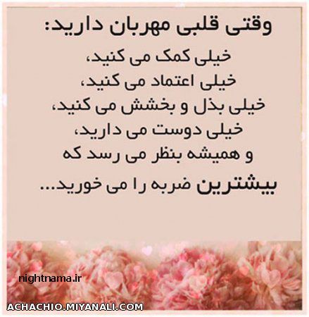 نکته2