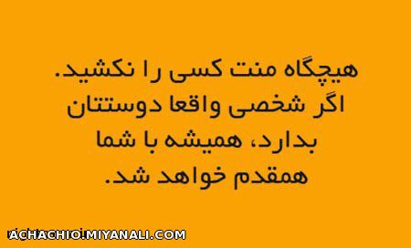 نکته 7