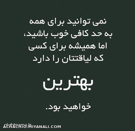 نکته8