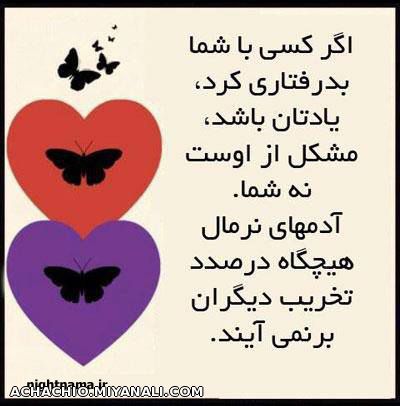 نکته12