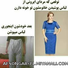 توقعات مردا والا  خخ....