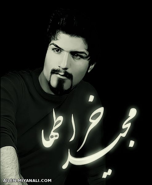 سلطان غم