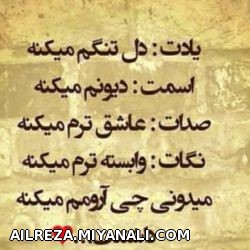 عکس عشق جدید 2016