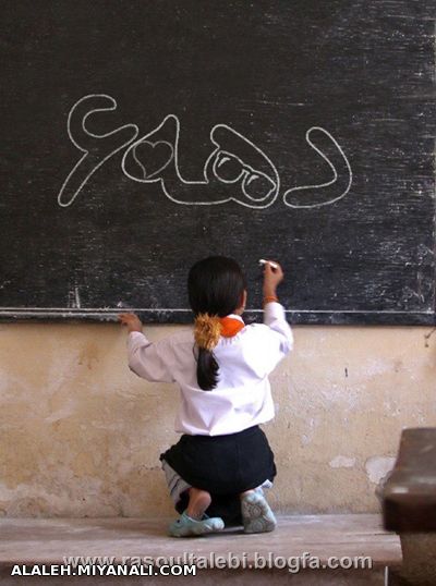 نسلی هستیم که هرگز در آینده  نخواهیم گفت:  کجایی جوانی که یادش بخیر!!!  هیچ یاد خیری نداریم...