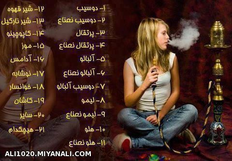 چی میکشی؟