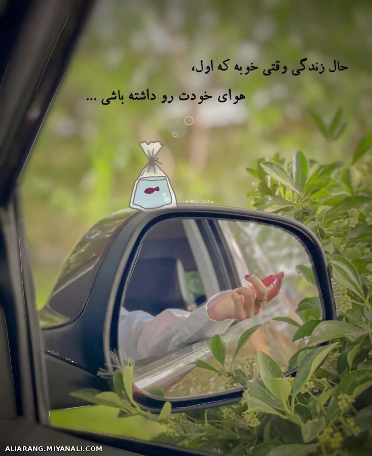 عشق