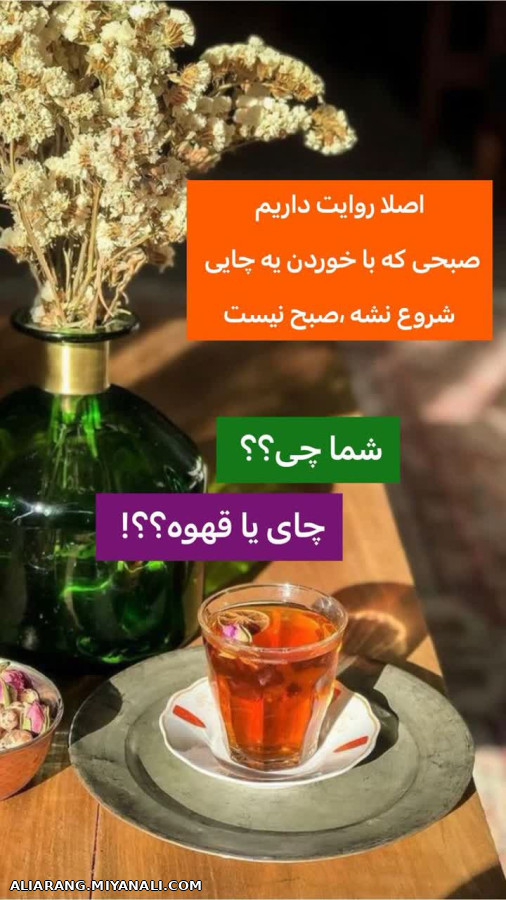 عشق