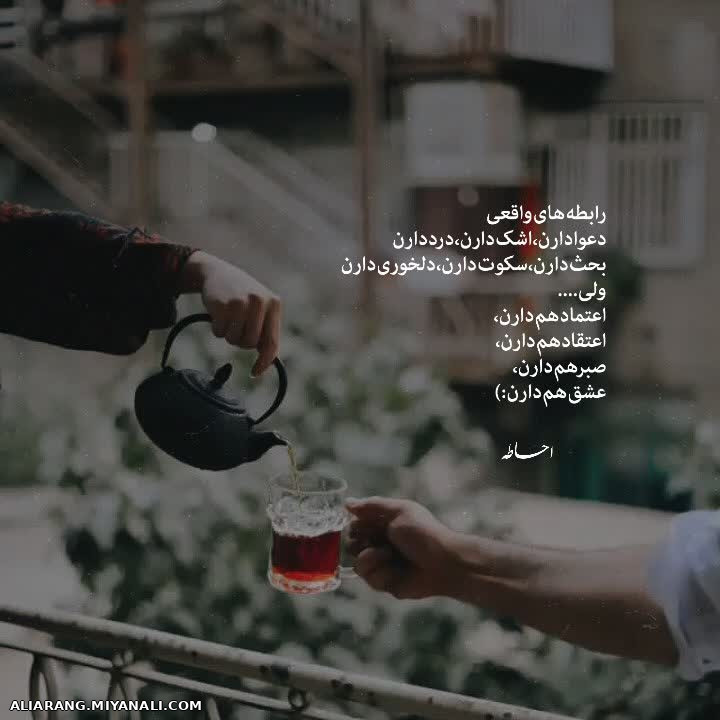 عشق