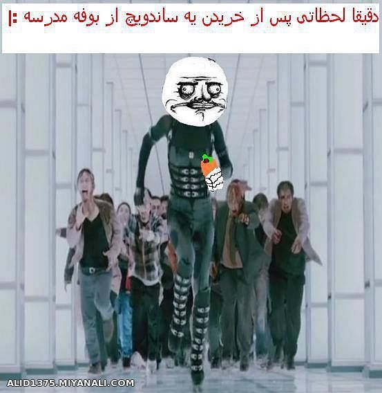 وضع مارو!! :D