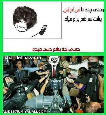 سالار این پسره رو !! =))=))=))=))