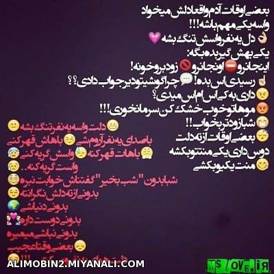 بعضی اوقات........