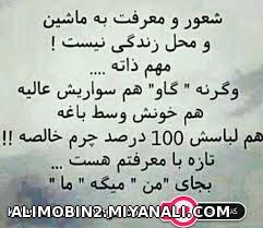 شعور و معرفت....