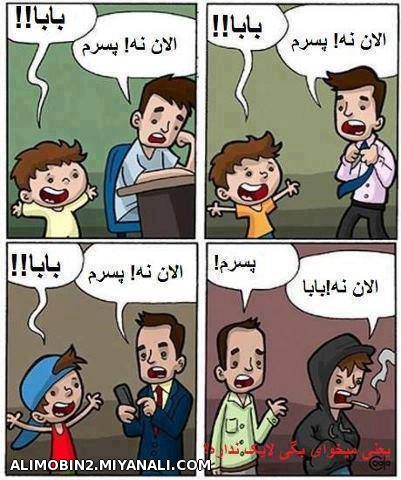 واقعیت تلخ اجتماع ما........