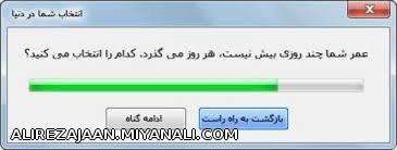 گناه تا کی؟؟؟