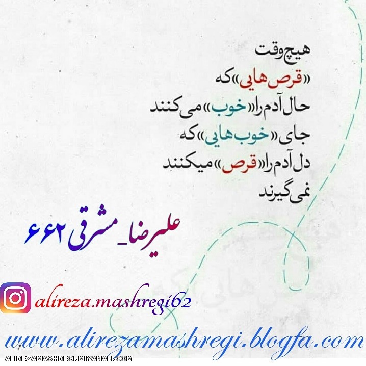 alireza.mashregi62@