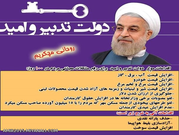 با روحانی(بی غیرتی) تا 1400عزت پاسپورت ایرانی با لخت کردن زنان ایران در فرودگاه بلگراد و تفلیس 