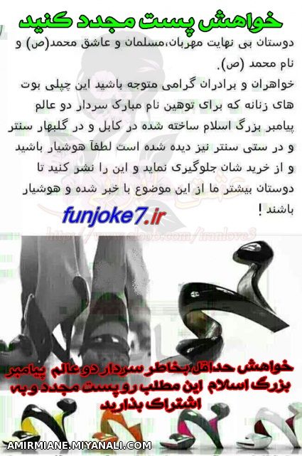 لطفا لایک کنید تا همه با خبر بشن(ممنون)