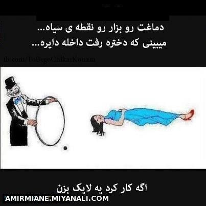 خخخخخخخخ(به امتحانش می ارزه)