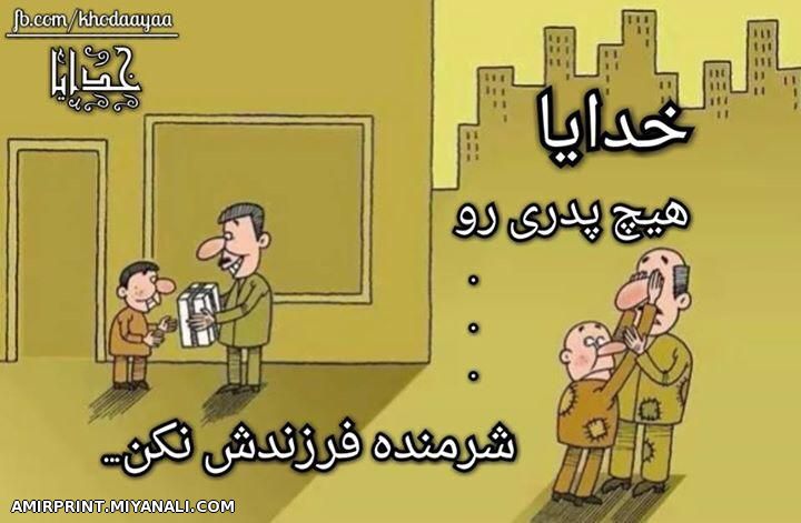 بی پولی