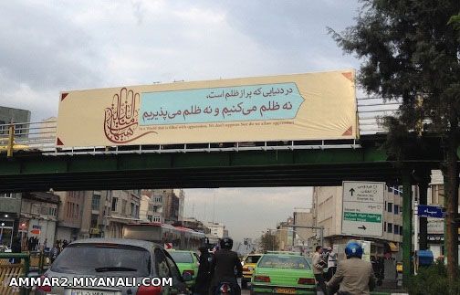 بنر جایگزین «صداقت آمریکایی»