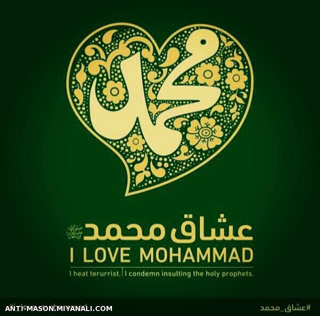 I_Love_Mohammad#