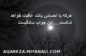 سادگی...!