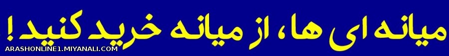 میانه