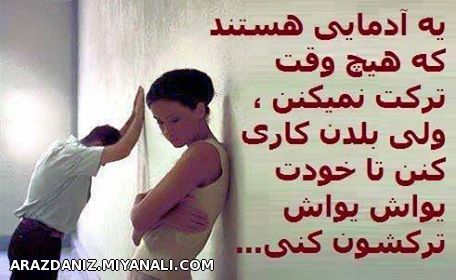 یه آدمایی هستند...