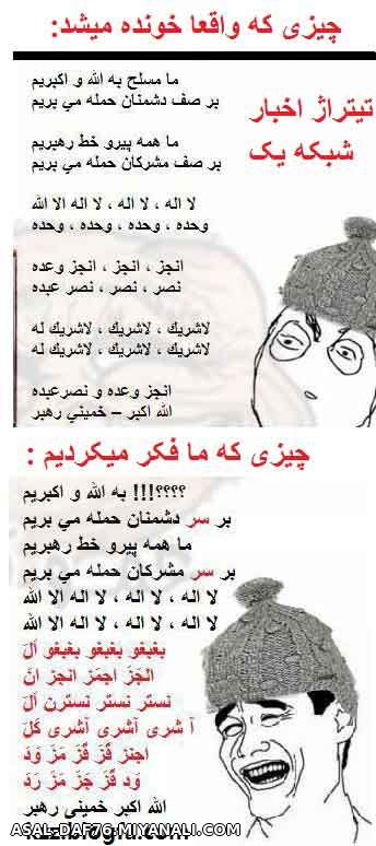 هه هه هه