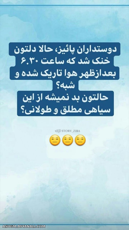 دوستداران پائیز...