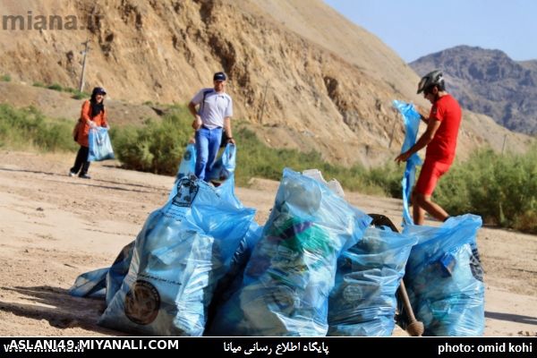 گزارش تصویری/با هدف پاکسازی اطراف پل دختر سومین برنامه گروه رفتگران طبیعت میانه برگزار شد