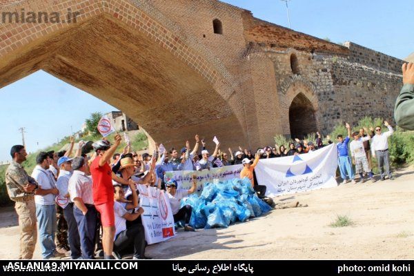 گزارش تصویری/با هدف پاکسازی اطراف پل دختر سومین برنامه گروه رفتگران طبیعت میانه برگزار شد